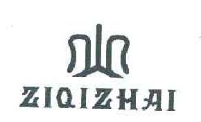 ZIQIZHAI商标转让,商标出售,商标交易,商标买卖,中国商标网