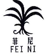 菲尼FEINI商标转让,商标出售,商标交易,商标买卖,中国商标网