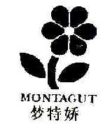 梦特娇MONTAGUT商标转让,商标出售,商标交易,商标买卖,中国商标网