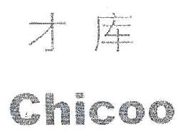 才库CHICOO商标转让,商标出售,商标交易,商标买卖,中国商标网