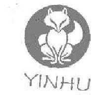 YINHU商标转让,商标出售,商标交易,商标买卖,中国商标网