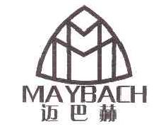迈巴赫MMMAYBACH商标转让,商标出售,商标交易,商标买卖,中国商标网