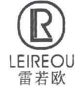 雷若欧LRLEIREOU商标转让,商标出售,商标交易,商标买卖,中国商标网