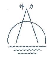 神力商标转让,商标出售,商标交易,商标买卖,中国商标网