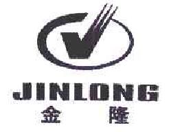金隆JINLONG商标转让,商标出售,商标交易,商标买卖,中国商标网