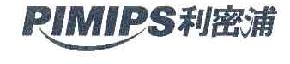 利密浦PIMIPS商标转让,商标出售,商标交易,商标买卖,中国商标网