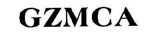 GZMCA商标转让,商标出售,商标交易,商标买卖,中国商标网