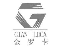 金罗卡GIANLUCA商标转让,商标出售,商标交易,商标买卖,中国商标网