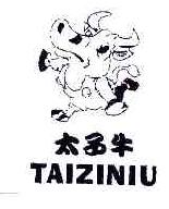 太子牛TAIZINIU商标转让,商标出售,商标交易,商标买卖,中国商标网