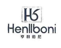 亨利伯尼HENLLBONI商标转让,商标出售,商标交易,商标买卖,中国商标网