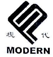 现代MODERN商标转让,商标出售,商标交易,商标买卖,中国商标网