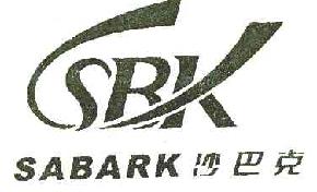 沙巴克SBKSABARK商标转让,商标出售,商标交易,商标买卖,中国商标网