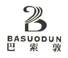 巴索敦BASUODUN商标转让,商标出售,商标交易,商标买卖,中国商标网