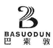 巴索敦BDBASUODUN商标转让,商标出售,商标交易,商标买卖,中国商标网