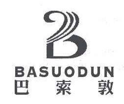 巴索敦BBASUODUN商标转让,商标出售,商标交易,商标买卖,中国商标网