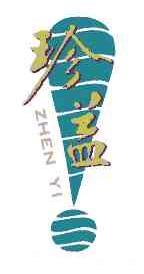 珍益ZHENYI商标转让,商标出售,商标交易,商标买卖,中国商标网