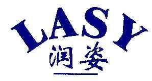 润姿LASY商标转让,商标出售,商标交易,商标买卖,中国商标网