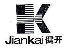 健开JIANKAI商标转让,商标出售,商标交易,商标买卖,中国商标网