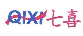 七喜QIXI商标转让,商标出售,商标交易,商标买卖,中国商标网