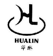 华琳HLHUALIN商标转让,商标出售,商标交易,商标买卖,中国商标网