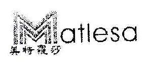 美特罗莎MATLESA商标转让,商标出售,商标交易,商标买卖,中国商标网