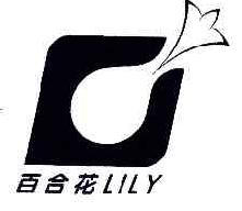 百合花LILY商标转让,商标出售,商标交易,商标买卖,中国商标网