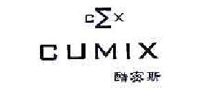 酷密斯CEXCUMIX商标转让,商标出售,商标交易,商标买卖,中国商标网