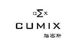酷密斯CEXCUMIXCX商标转让,商标出售,商标交易,商标买卖,中国商标网