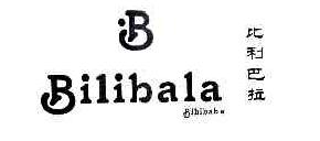 比利巴拉BBILIBALA商标转让,商标出售,商标交易,商标买卖,中国商标网