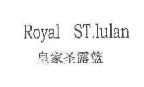 皇家圣露篮ROYALST.LULAN商标转让,商标出售,商标交易,商标买卖,中国商标网
