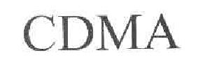CDMACDMA商标转让,商标出售,商标交易,商标买卖,中国商标网