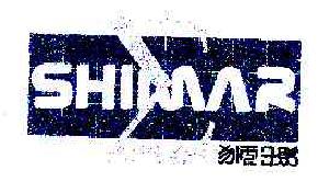 狮玛SHIMAR商标转让,商标出售,商标交易,商标买卖,中国商标网