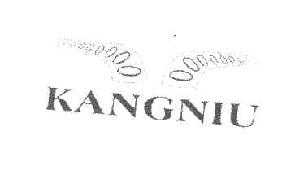 KANGNIU商标转让,商标出售,商标交易,商标买卖,中国商标网