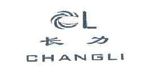 长力CLCHANGLI商标转让,商标出售,商标交易,商标买卖,中国商标网