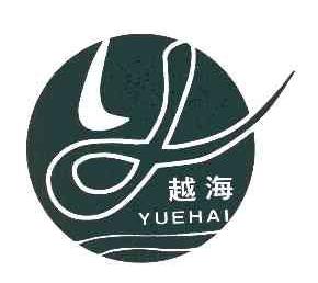 越海YUEHAI商标转让,商标出售,商标交易,商标买卖,中国商标网