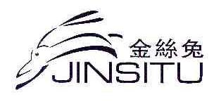 金丝兔JINSITU商标转让,商标出售,商标交易,商标买卖,中国商标网