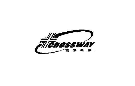 克洛斯威CROSSWAY商标转让,商标出售,商标交易,商标买卖,中国商标网