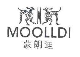 蒙朗迪MOOLLDI商标转让,商标出售,商标交易,商标买卖,中国商标网