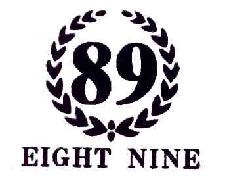 89EIGHTNINE商标转让,商标出售,商标交易,商标买卖,中国商标网