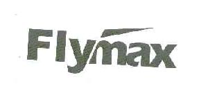 FLYMAX商标转让,商标出售,商标交易,商标买卖,中国商标网