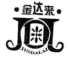 金达来JINDALAIJDL商标转让,商标出售,商标交易,商标买卖,中国商标网