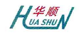 华顺HUASHUN商标转让,商标出售,商标交易,商标买卖,中国商标网