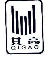 其高QIGAO商标转让,商标出售,商标交易,商标买卖,中国商标网
