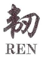 韧REN商标转让,商标出售,商标交易,商标买卖,中国商标网