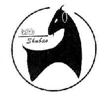 蜀宝SHUBAO商标转让,商标出售,商标交易,商标买卖,中国商标网