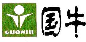 国牛GUONIU商标转让,商标出售,商标交易,商标买卖,中国商标网