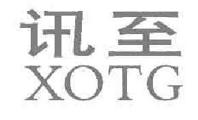 迅至XOTG商标转让,商标出售,商标交易,商标买卖,中国商标网