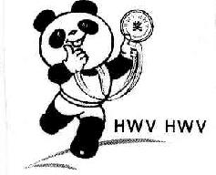 HWVHWV商标转让,商标出售,商标交易,商标买卖,中国商标网