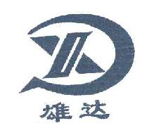 雄达XD商标转让,商标出售,商标交易,商标买卖,中国商标网