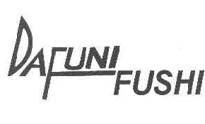 DAFUNIFUSHI商标转让,商标出售,商标交易,商标买卖,中国商标网